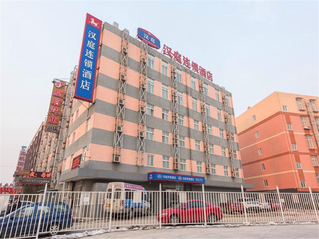 Hanting Hotel Beijing Capital Airport Shunyi Exterior foto